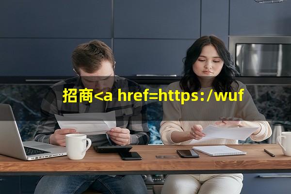 ?招商<a href=https://wufkn.cn/tag/yinxingyuqi target=_blank class=infotextkey>银行逾期</a>了有没有人个性化分期成功的?